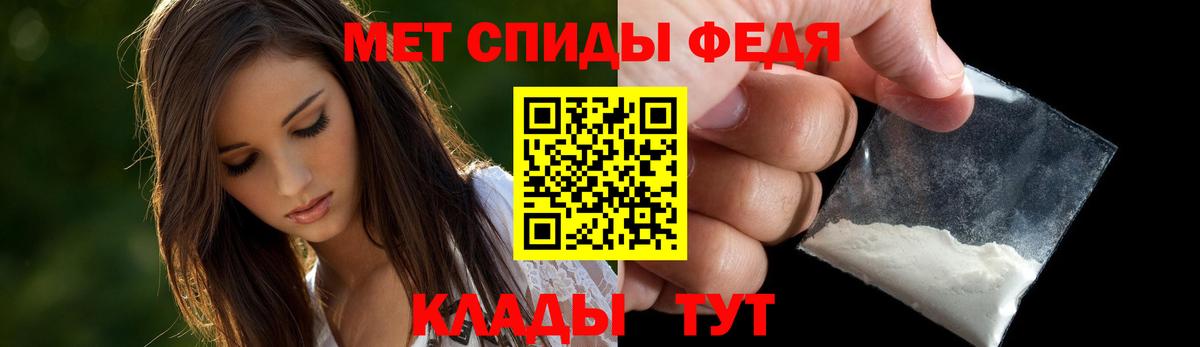 Амфетамин Розовый Советск