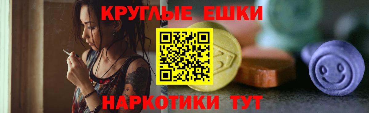 ЭКСТАЗИ XTC Советск