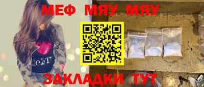 mix Пенза