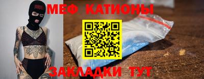 COCAINE Партизанск