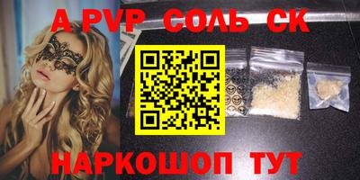 COCAINE Партизанск