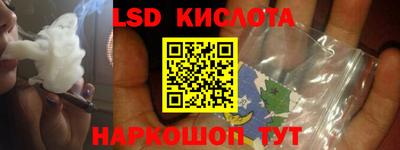 COCAINE Партизанск