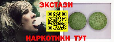 тгк Первоуральск