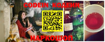 COCAINE Партизанск