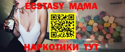тгк Первоуральск