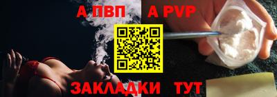 COCAINE Партизанск
