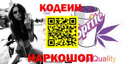 COCAINE Партизанск