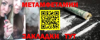 COCAINE Партизанск