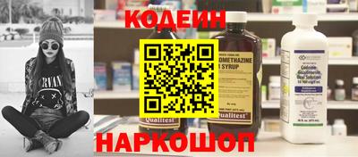 COCAINE Партизанск