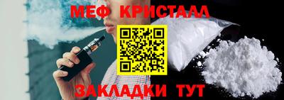 COCAINE Партизанск