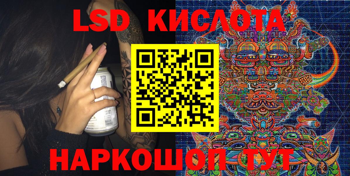 Марки 25I-NBOMe 1,8мг Советск