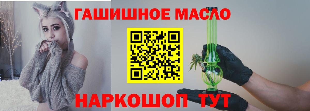 ГАШ  Вход с VPN  Экстази  Советск  Каннабис  Альфа ПВП СК кристаллы  Меф кристаллы 