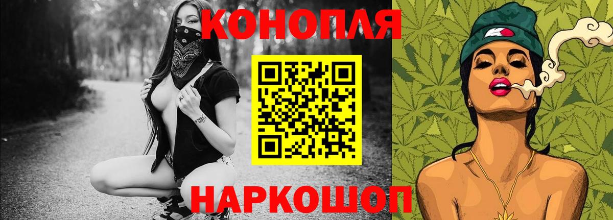 Советск  Конопля планчик  Вход с VPN  Каннабис OG Kush 